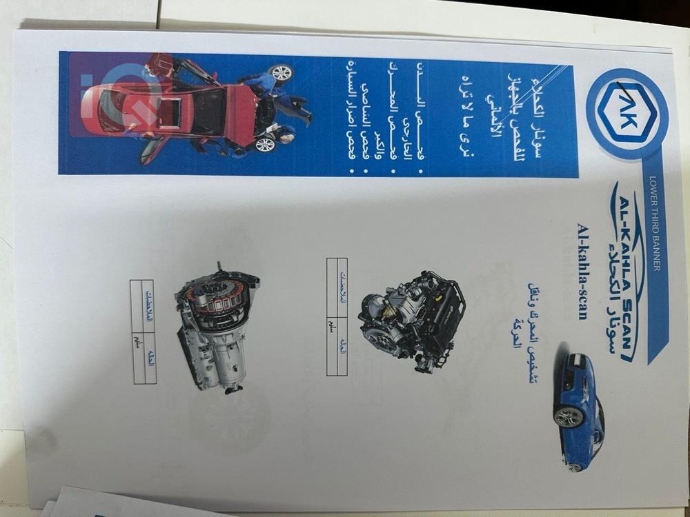 كيا K5